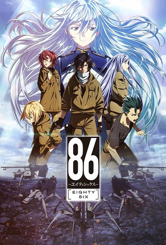 86꞉ Eighty-Six