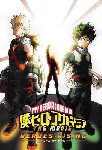 Boku no Hero Academia the Movie 2꞉ Heroes꞉Rising