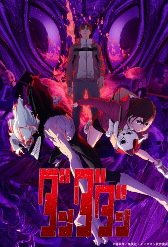 Dandadan 2nd Season