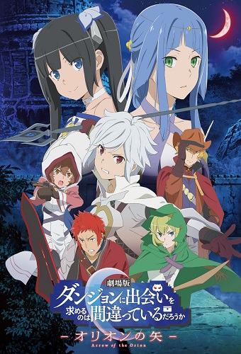 DanMachi Orion no Ya