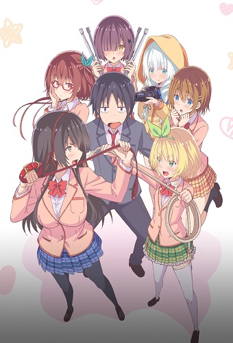 Kawaikereba Hentai demo Suki ni Natte Kuremasu ka？