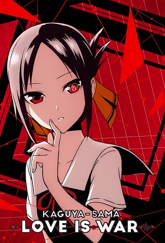 Kaguya-sama wa Kokurasetai꞉ Tensai-tachi no Renai Zunousen
