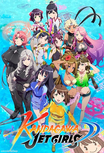 Kandagawa Jet Girls