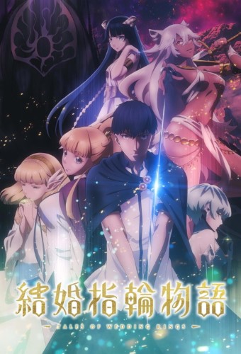 Kekkon Yubiwa Monogatari