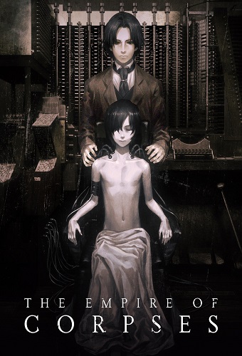 Project Itoh - Shisha no Teikoku -The Empire of Corpses-
