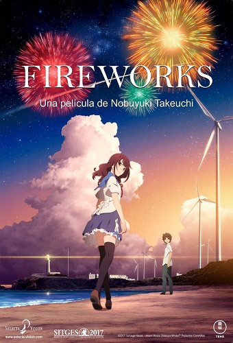 Uchiage Hanabi, Shita kara Miru ka？ Yoko kara Miru ka？